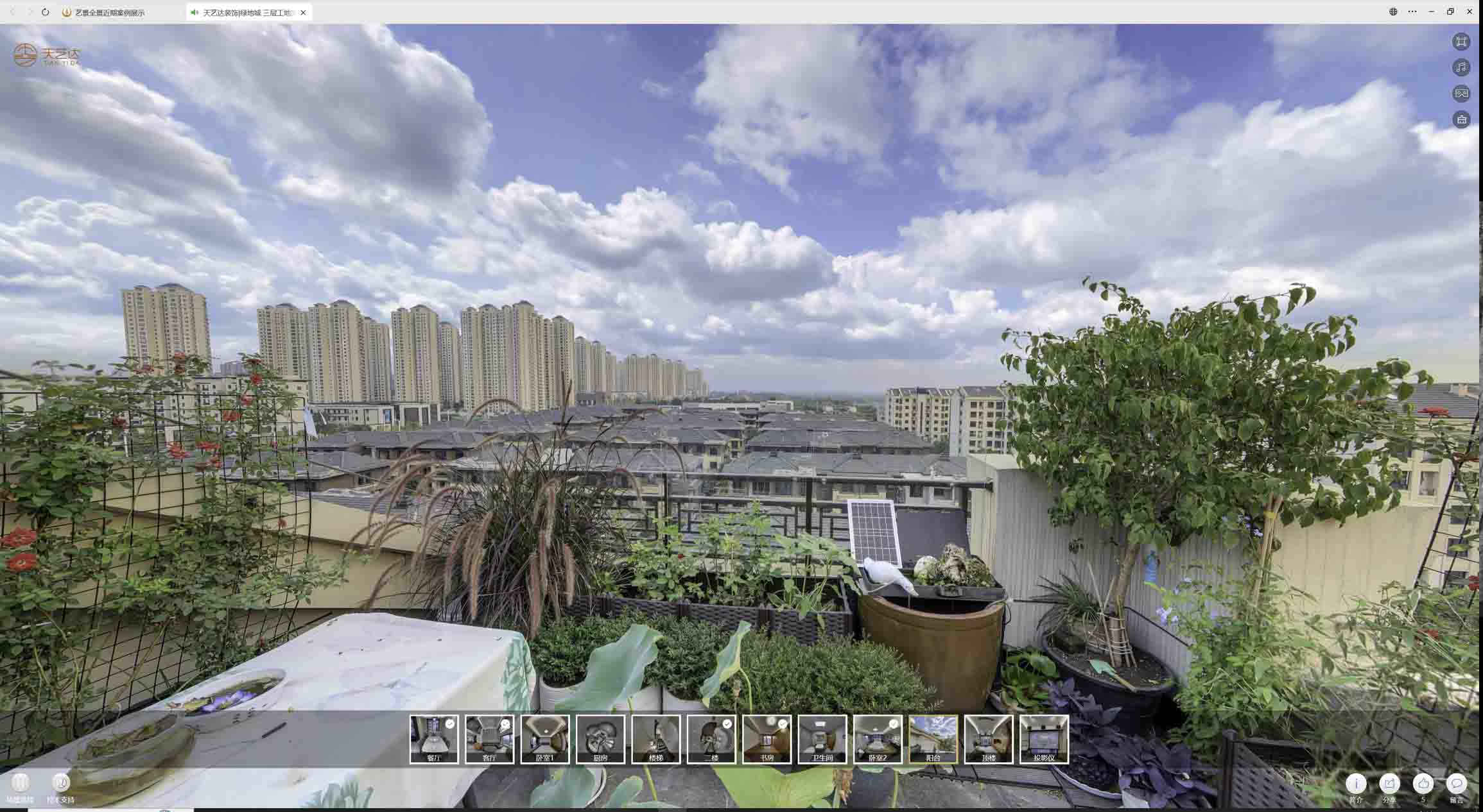 盐边喻德江陶瓷馆